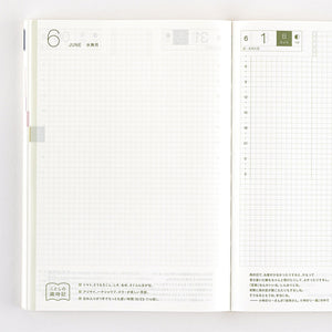 Hobonichi 2025 Planner A5 Cousin JPN Apr Start/Mon Start 12 months