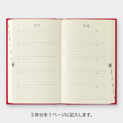 Midori Diary 5 years Gate Red