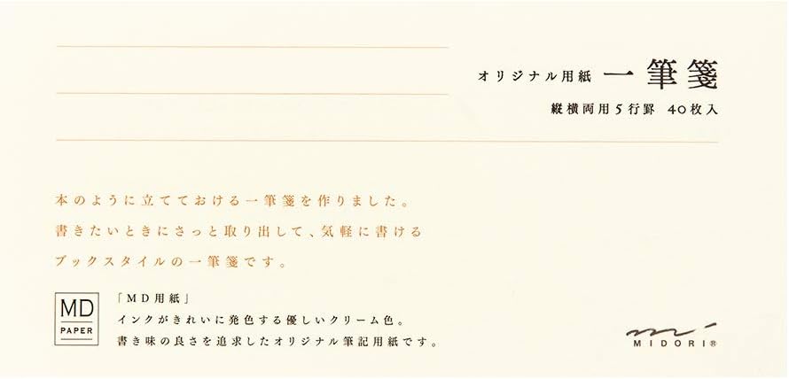 Midori MD Mini Letter Pad