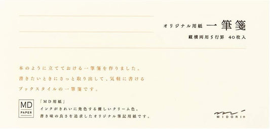 Midori MD Mini Letter Pad