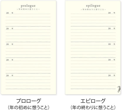 Midori Diary 5 years Gate Black
