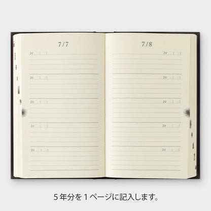 Midori Diary 5 years Gate Black