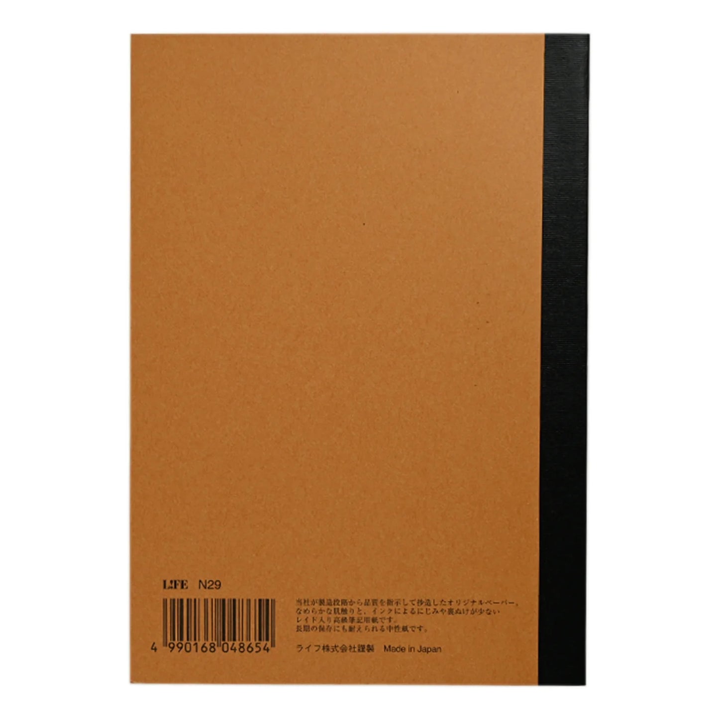 Life Noble Notebook Plain Brown