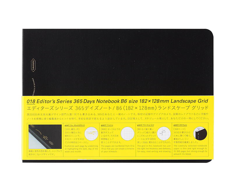 Stalogy 365 Days Notebook B6 Landscape Black Grid