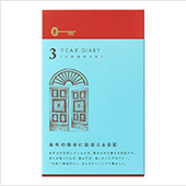 Midori Diary 3-Year Gate Light Blue