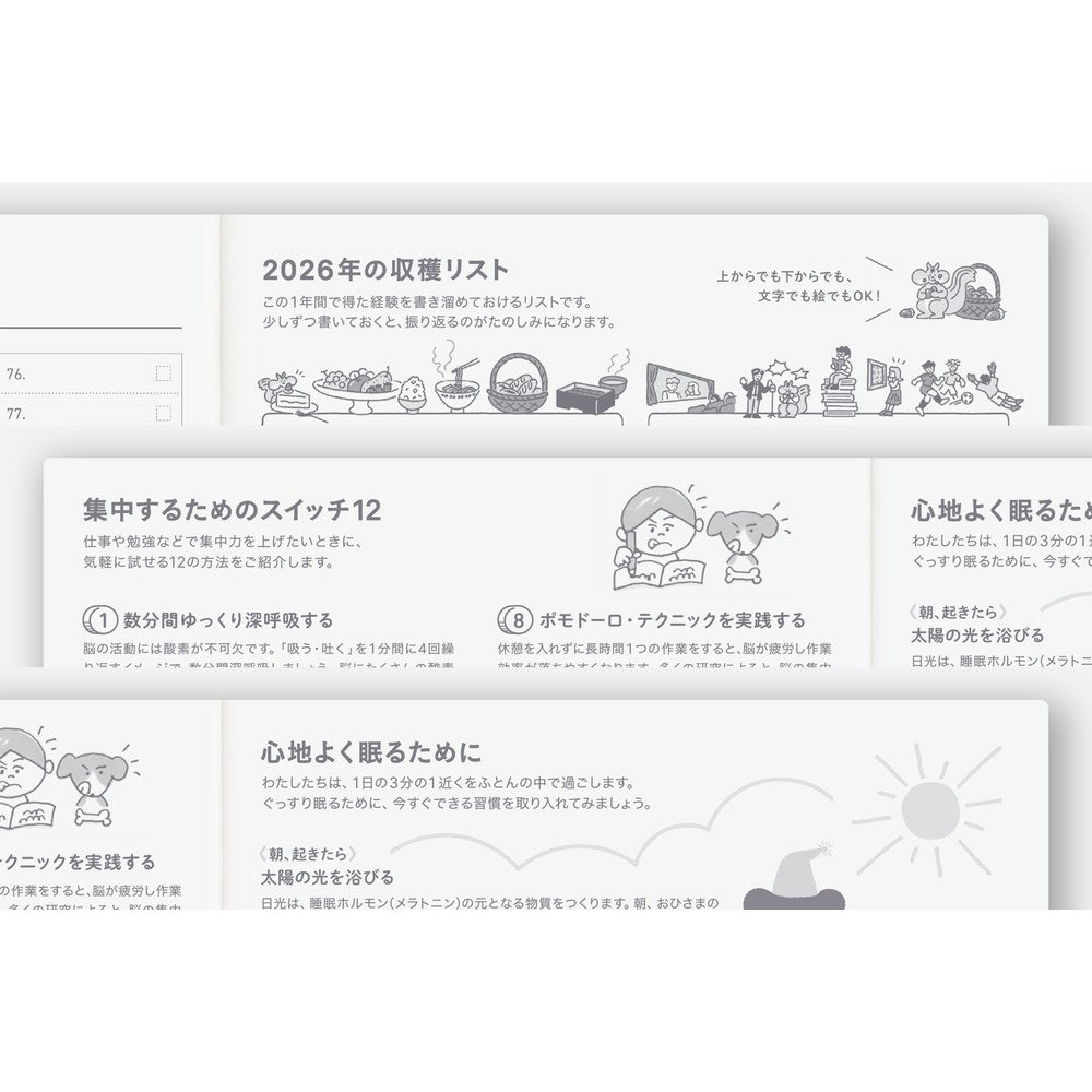 Hobonichi Techo 2026 Japanese Cousin Avec Book [A5 size/Daily single 6-month book/Jul start/Mon start]