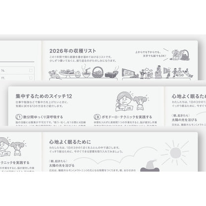 Hobonichi Techo 2026 Japanese Cousin Avec Book [A5 size/Daily single 6-month book/Jul start/Mon start]