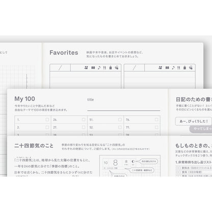 Hobonichi Techo 2027 Japanese Cousin Avec Books [A5 size/Daily 6-month x 2 book set/Jan start/Mon start]