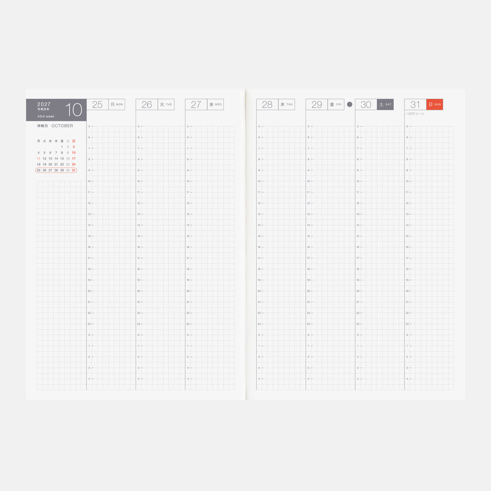 Hobonichi Techo 2027 Japanese Cousin Avec Books [A5 size/Daily 6-month x 2 book set/Jan start/Mon start]