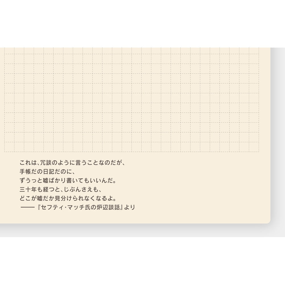 Hobonichi 5-Year Techo Japanese Book (2026-2030) [A6 size]