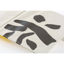 Load image into Gallery viewer, Hobonichi Cover A6 Yuichi Inoue: Hana (Flower)
