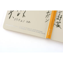 Load image into Gallery viewer, Hobonichi Planner Weeks 2026 ENG Yuichi Inoue: Amenimo Makezu
