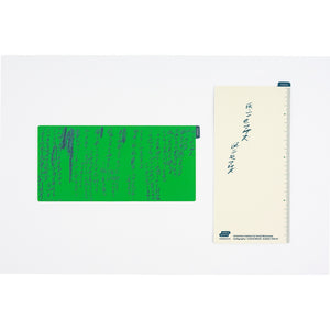 Hobonichi Planner Weeks 2026 ENG Yuichi Inoue: Amenimo Makezu