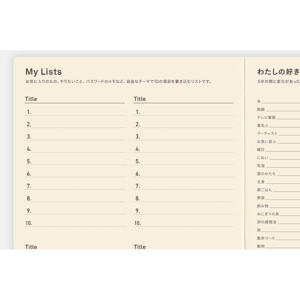 Large Hobonichi 5-Year Techo Japanese Book (2026-2030) [A5 size]