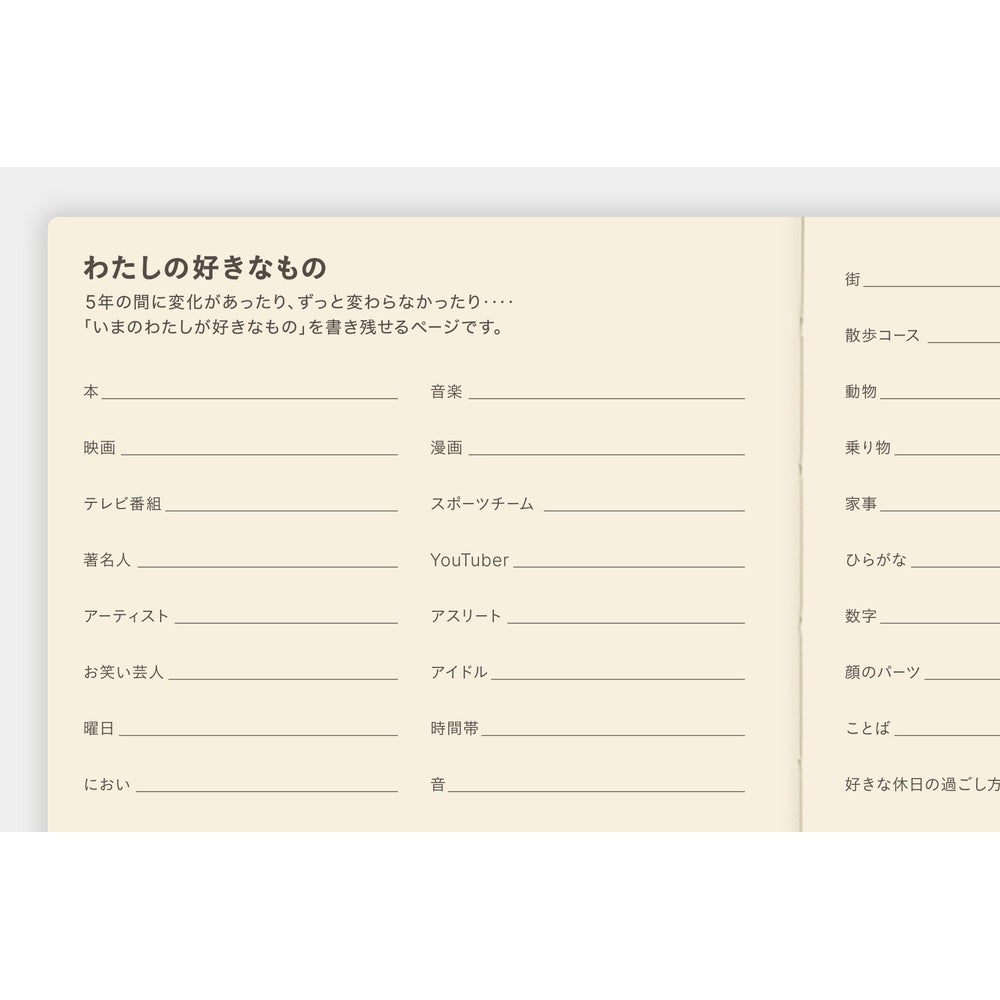 Hobonichi 5-Year Techo Japanese Book (2026-2030) [A6 size]