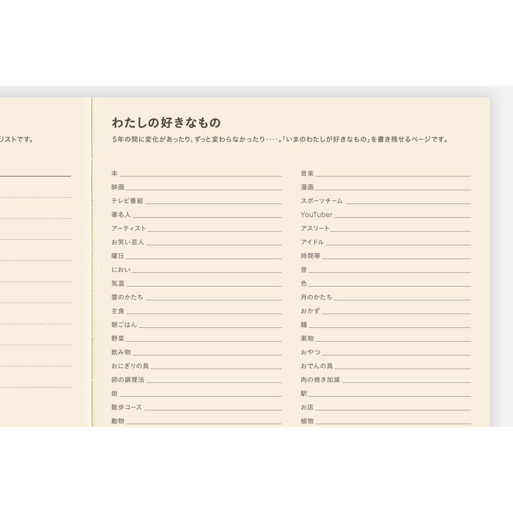 Large Hobonichi 5-Year Techo Japanese Book (2026-2030) [A5 size]