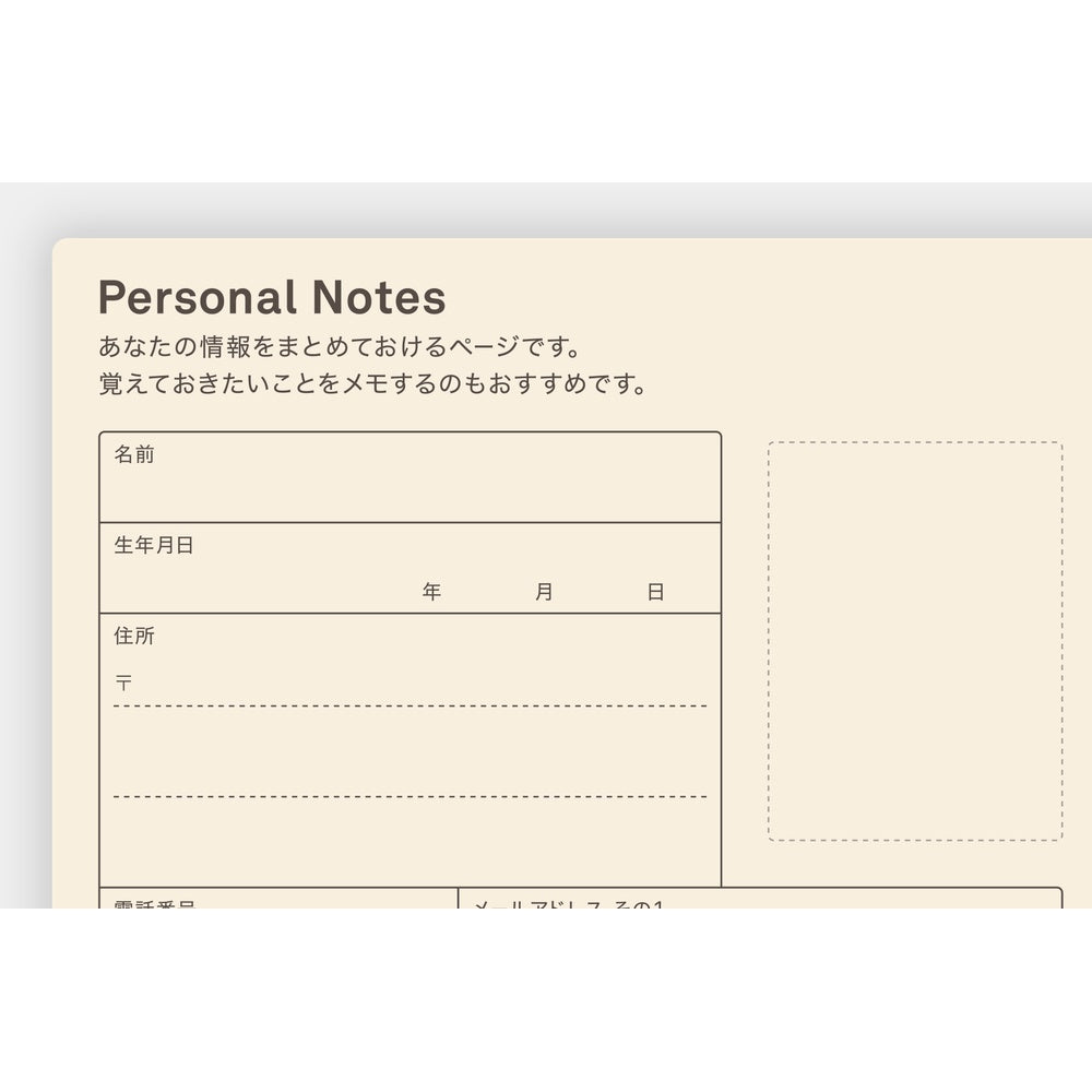 Hobonichi 5-Year Techo Japanese Book (2026-2030) [A6 size]