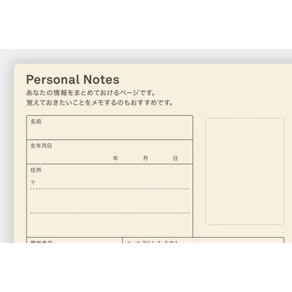 Hobonichi 5-Year Techo Japanese Book (2026-2030) [A6 size]