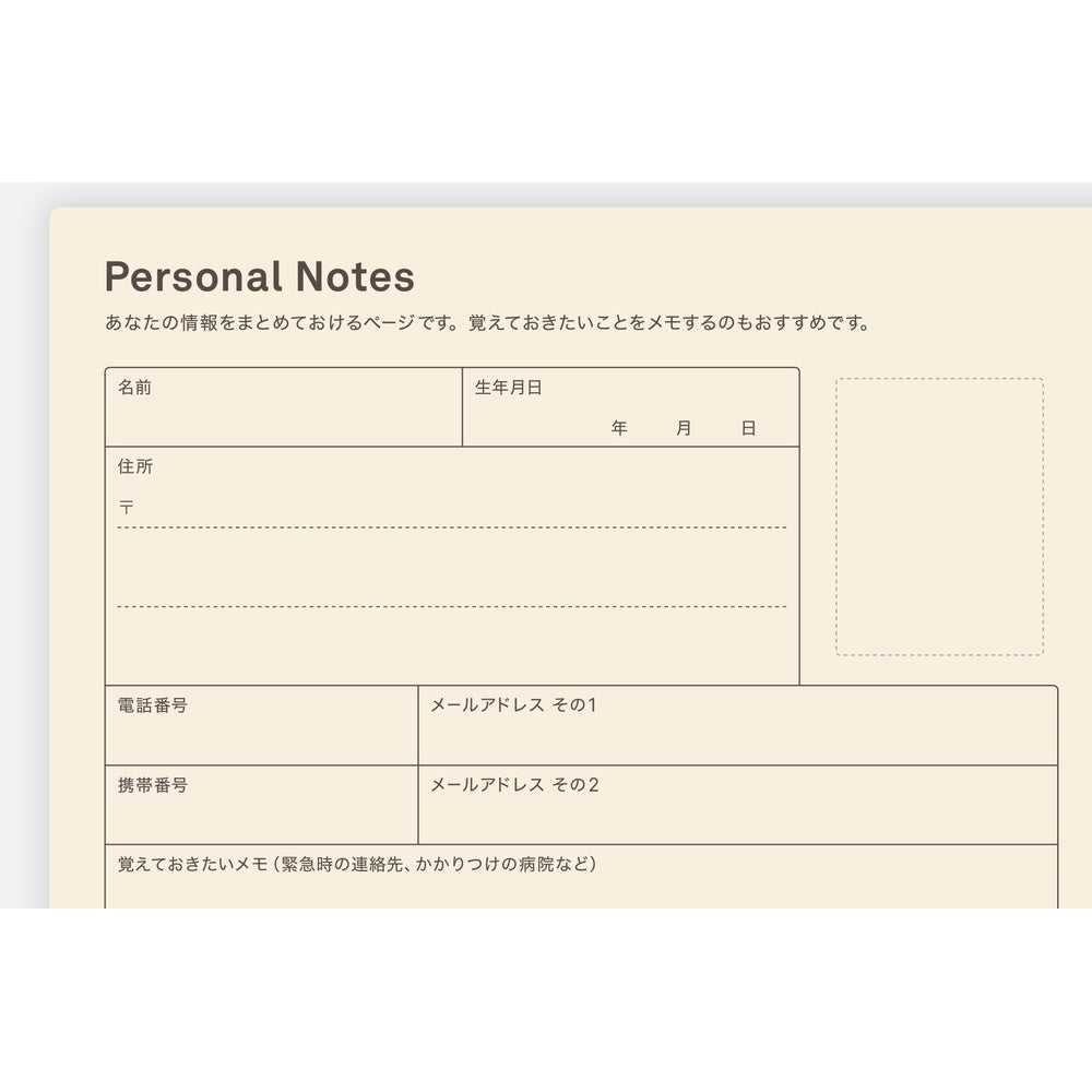 Large Hobonichi 5-Year Techo Japanese Book (2026-2030) [A5 size]