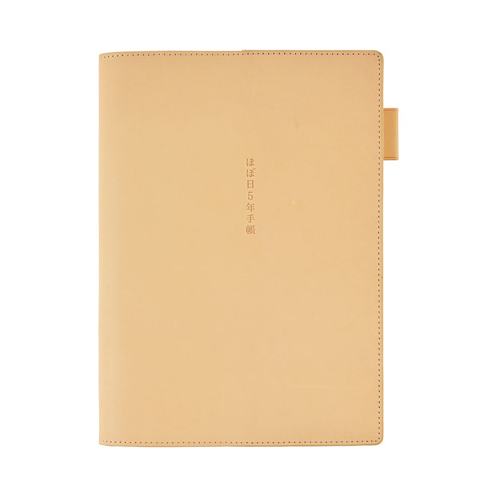 Large Hobonichi 5-Year Techo Leather Cover (Natural)