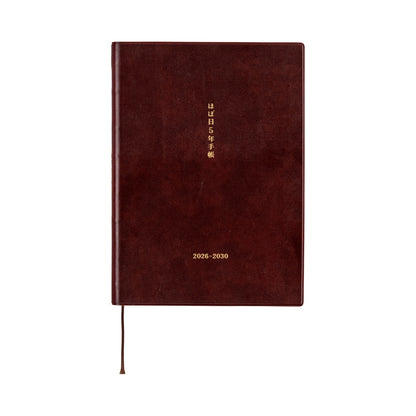 Large Hobonichi 5-Year Techo Japanese Book (2026-2030) [A5 size]
