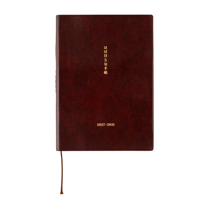 Large Hobonichi 5-Year Techo Japanese Book A5 (2027-2031)