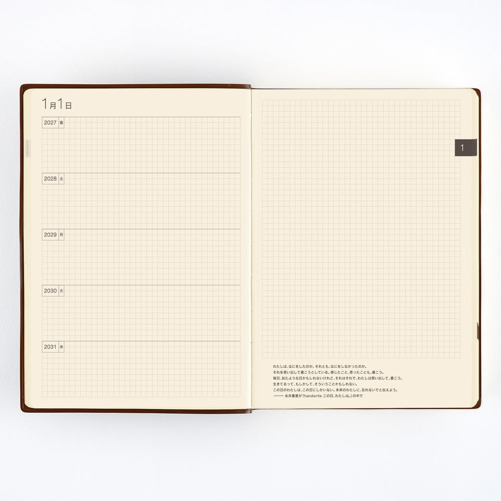 Large Hobonichi 5-Year Techo Japanese Book A5 (2027-2031)