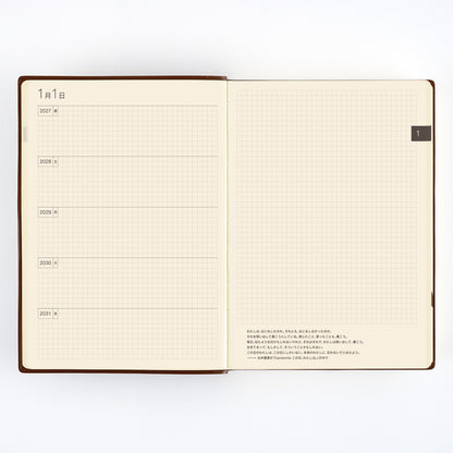 Large Hobonichi 5-Year Techo Japanese Book A5 (2027-2031)
