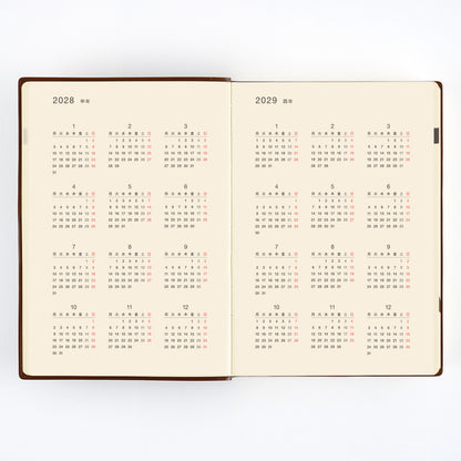 Large Hobonichi 5-Year Techo Japanese Book A5 (2027-2031)