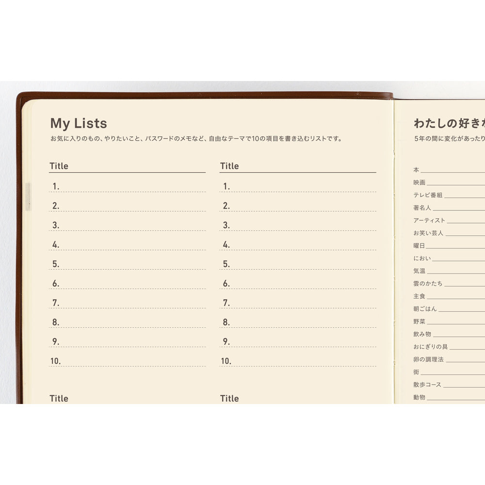 Large Hobonichi 5-Year Techo Japanese Book A5 (2027-2031)