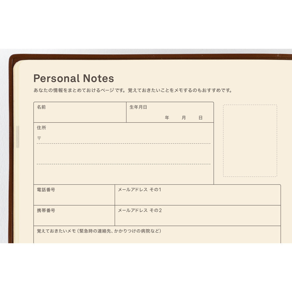 Large Hobonichi 5-Year Techo Japanese Book A5 (2027-2031)