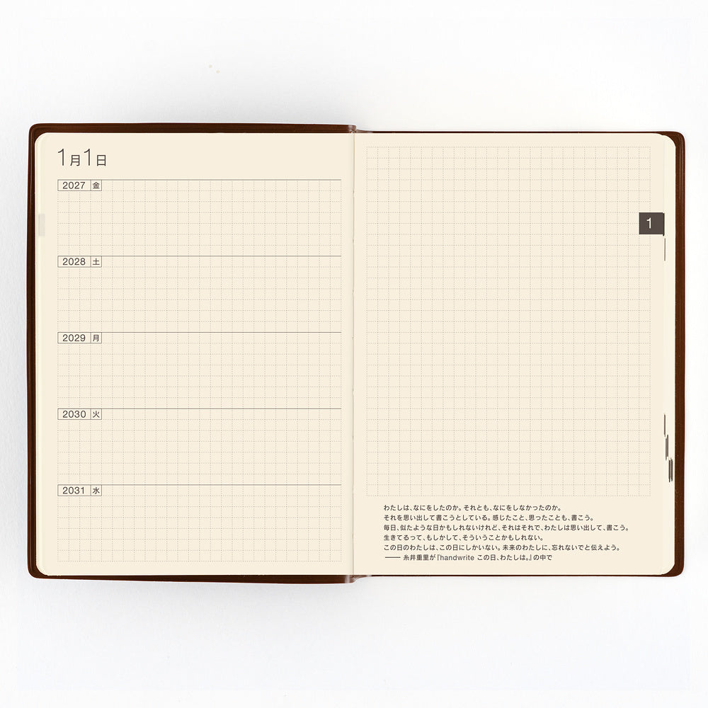 Hobonichi 5-Year Techo Japanese Book A6 (2027-2031)