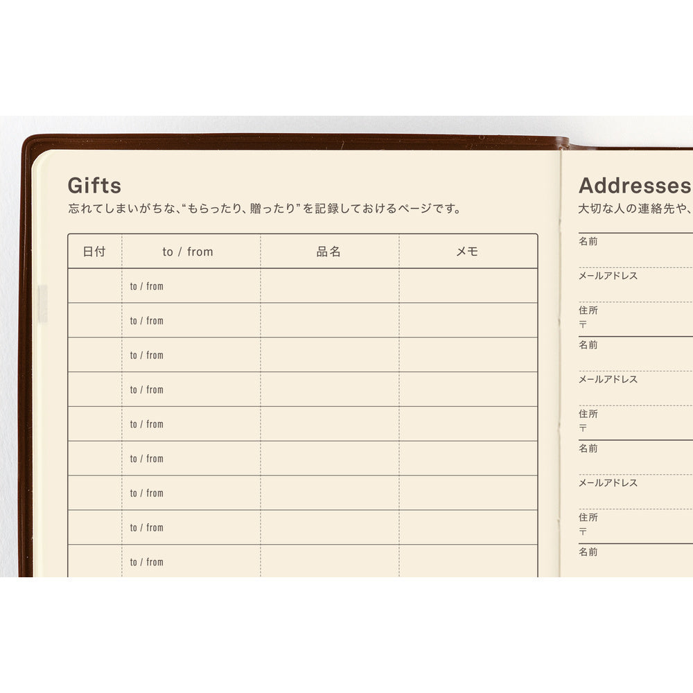 Hobonichi 5-Year Techo Japanese Book A6 (2027-2031)