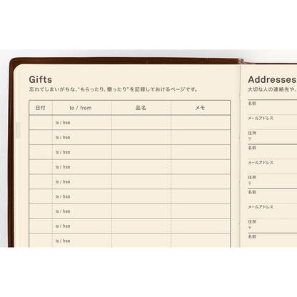 Hobonichi 5-Year Techo Japanese Book A6 (2027-2031)