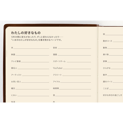 Hobonichi 5-Year Techo Japanese Book A6 (2027-2031)
