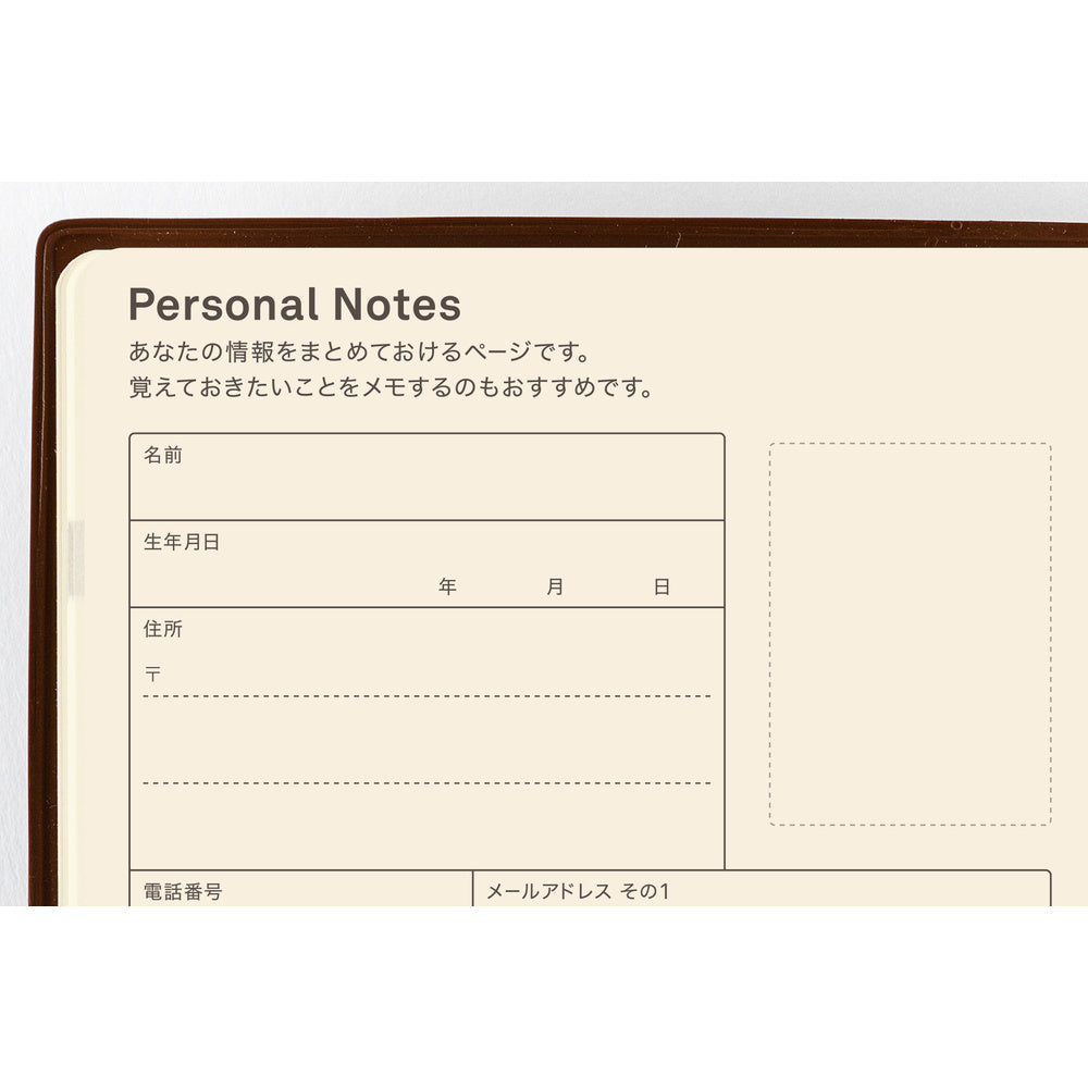 Hobonichi 5-Year Techo Japanese Book A6 (2027-2031)