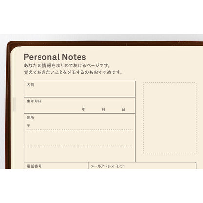 Hobonichi 5-Year Techo Japanese Book A6 (2027-2031)