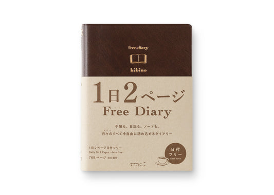 Midori Hibino Free Diary A6 Brown