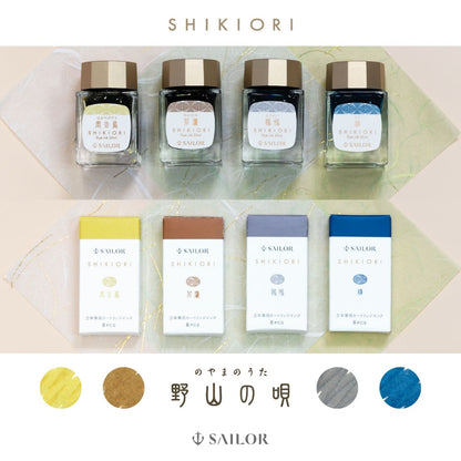 Sailor Ink Shikiori NOYAMA-NO-UTA Fountain Pen Bottled Ink 20ml
