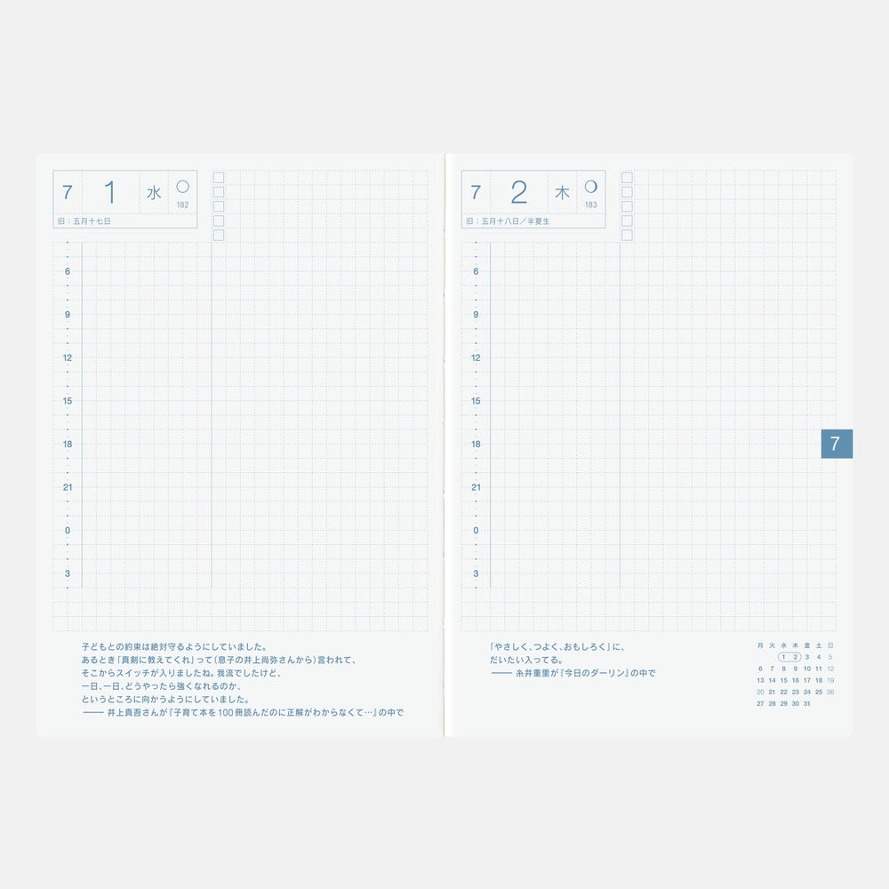 Hobonichi Techo 2026 Japanese Original Avec Book [A6 size/Daily single 6-month book/Jul start/Mon start]