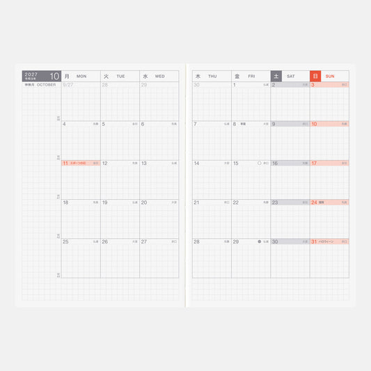 Hobonichi Techo 2027 Japanese Original Avec Books [A6 size/Daily 6-month x 2 book set/Jan start/Mon start]