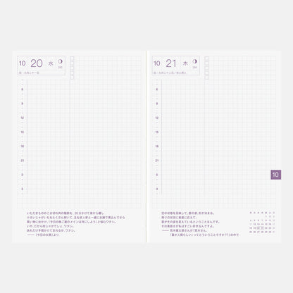 Hobonichi Techo 2027 Japanese Original Avec Books [A6 size/Daily 6-month x 2 book set/Jan start/Mon start]