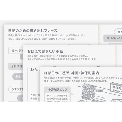 Hobonichi Techo 2027 Japanese Original Avec Books [A6 size/Daily 6-month x 2 book set/Jan start/Mon start]