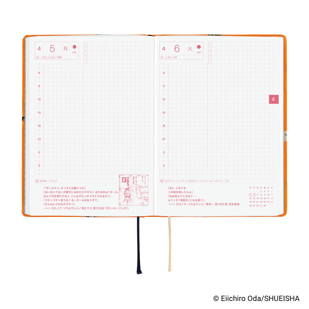 Hobonichi 2027 Planner HON A6 JPN ONE PIECE magazine: Very Very Merry!