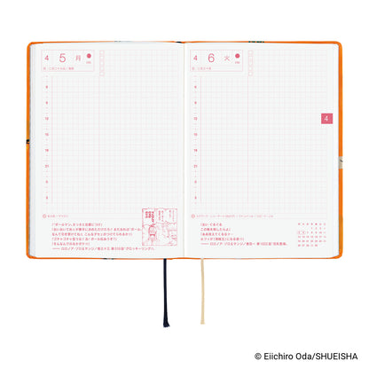 Hobonichi 2027 Planner HON A6 JPN ONE PIECE magazine: Very Very Merry!