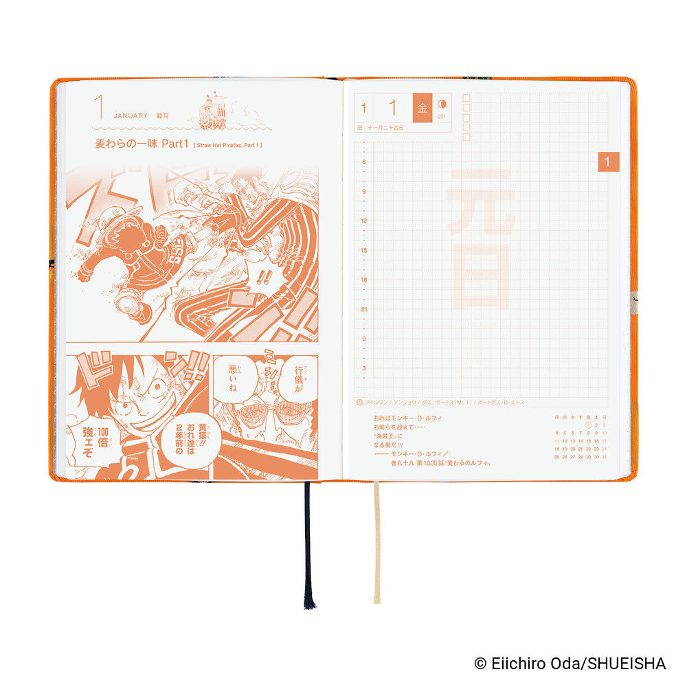 Hobonichi 2027 Planner HON A6 JPN ONE PIECE magazine: Very Very Merry!