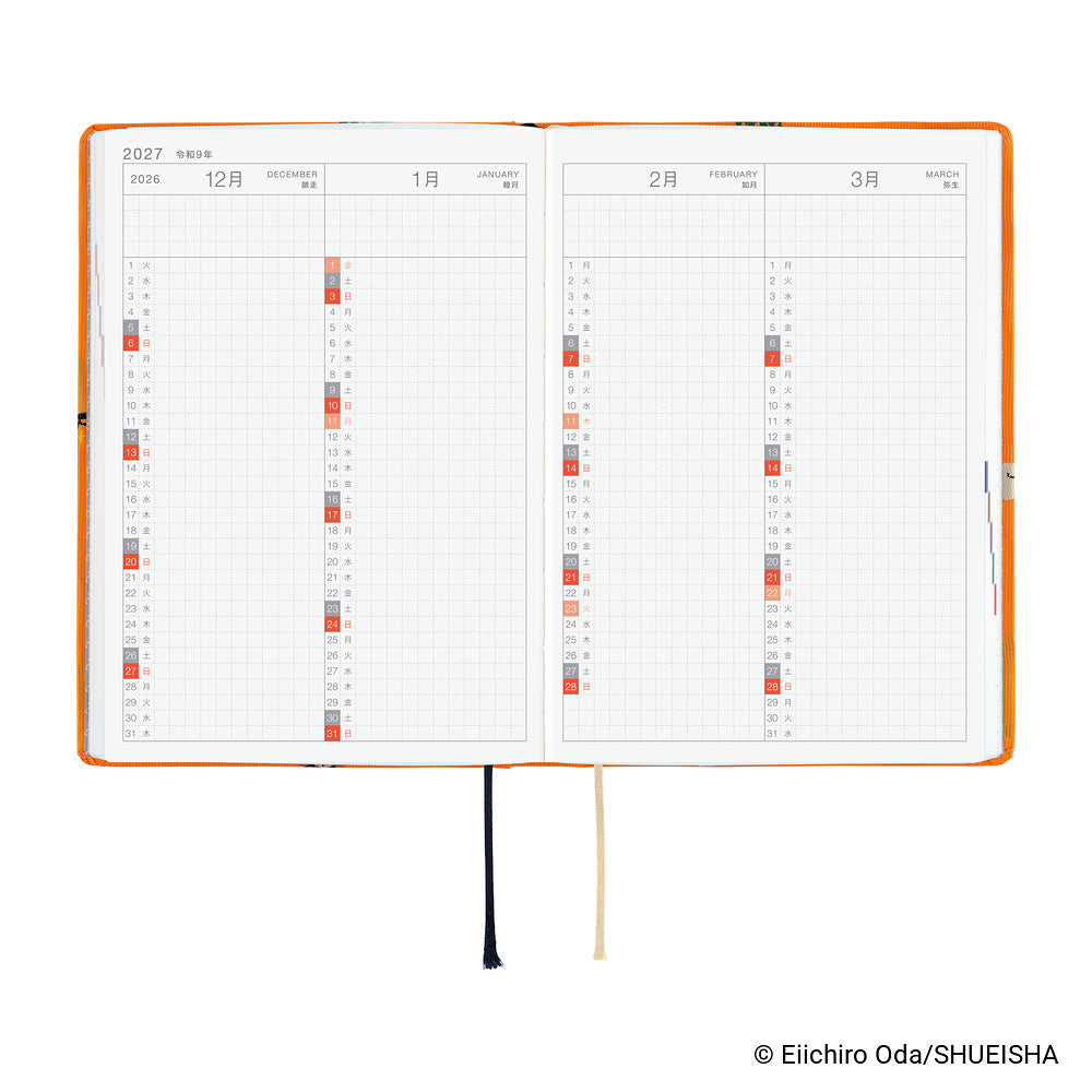 Hobonichi 2027 Planner HON A6 JPN ONE PIECE magazine: Very Very Merry!
