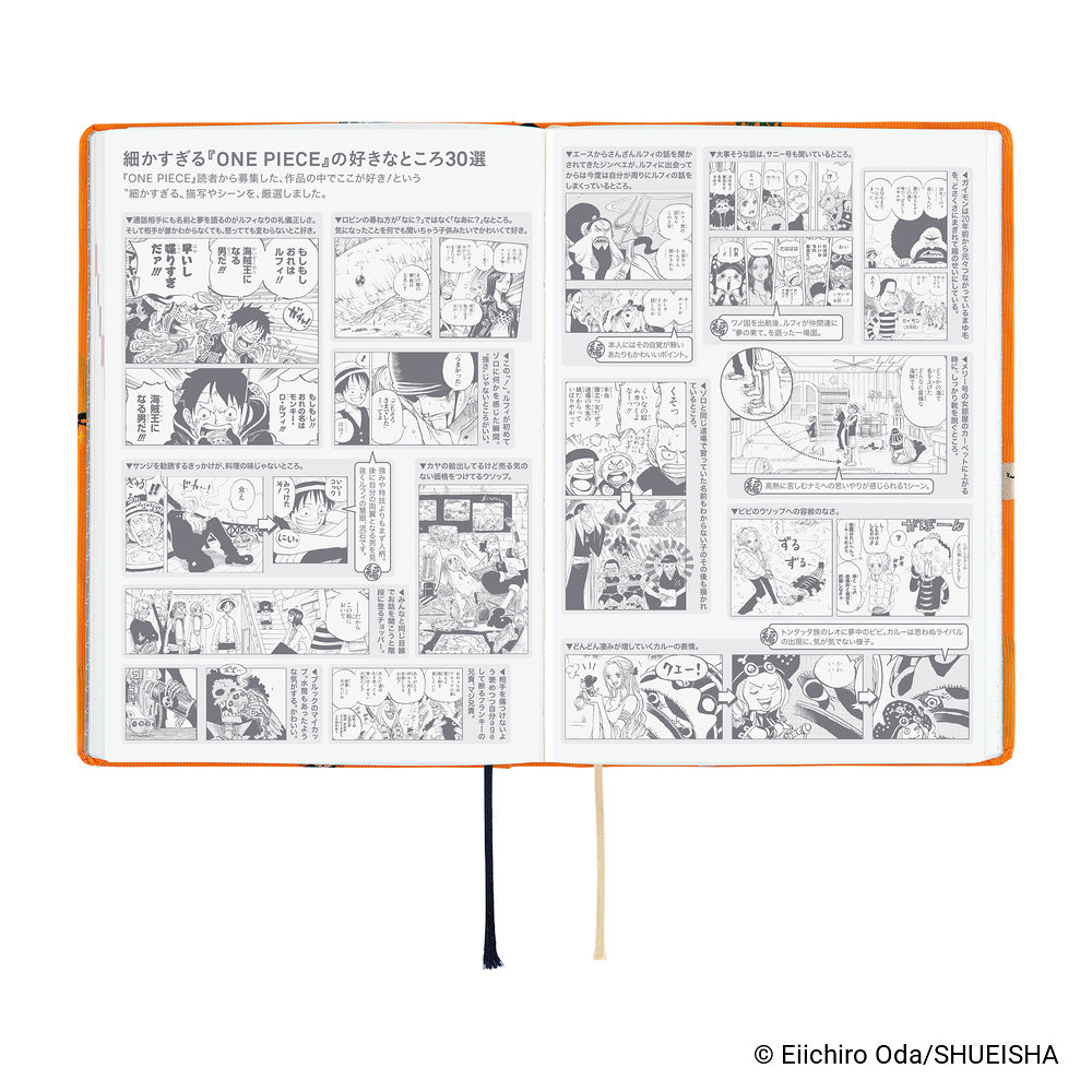 Hobonichi 2027 Planner HON A6 JPN ONE PIECE magazine: Very Very Merry!