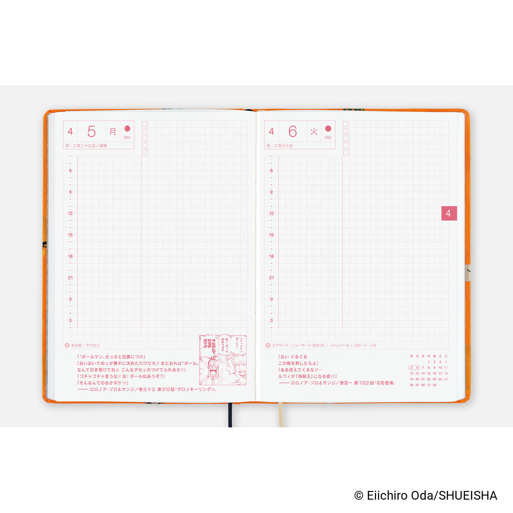 Hobonichi 2027 Planner HON A6 JPN ONE PIECE magazine: Very Very Merry!