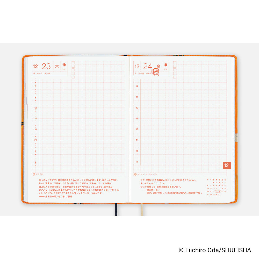 Hobonichi 2027 Planner HON A6 JPN ONE PIECE magazine: Very Very Merry!